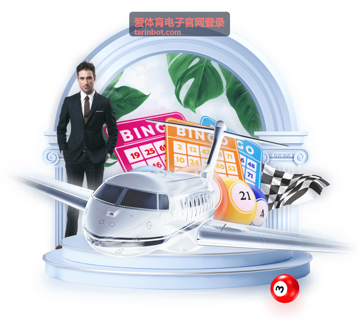 爱体育电子赛事资讯官方公告